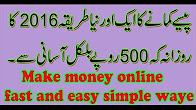 how Make Money Easy Urdu