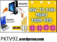 How To Make Money Online From PPD 2017 In Urdu/Hindi